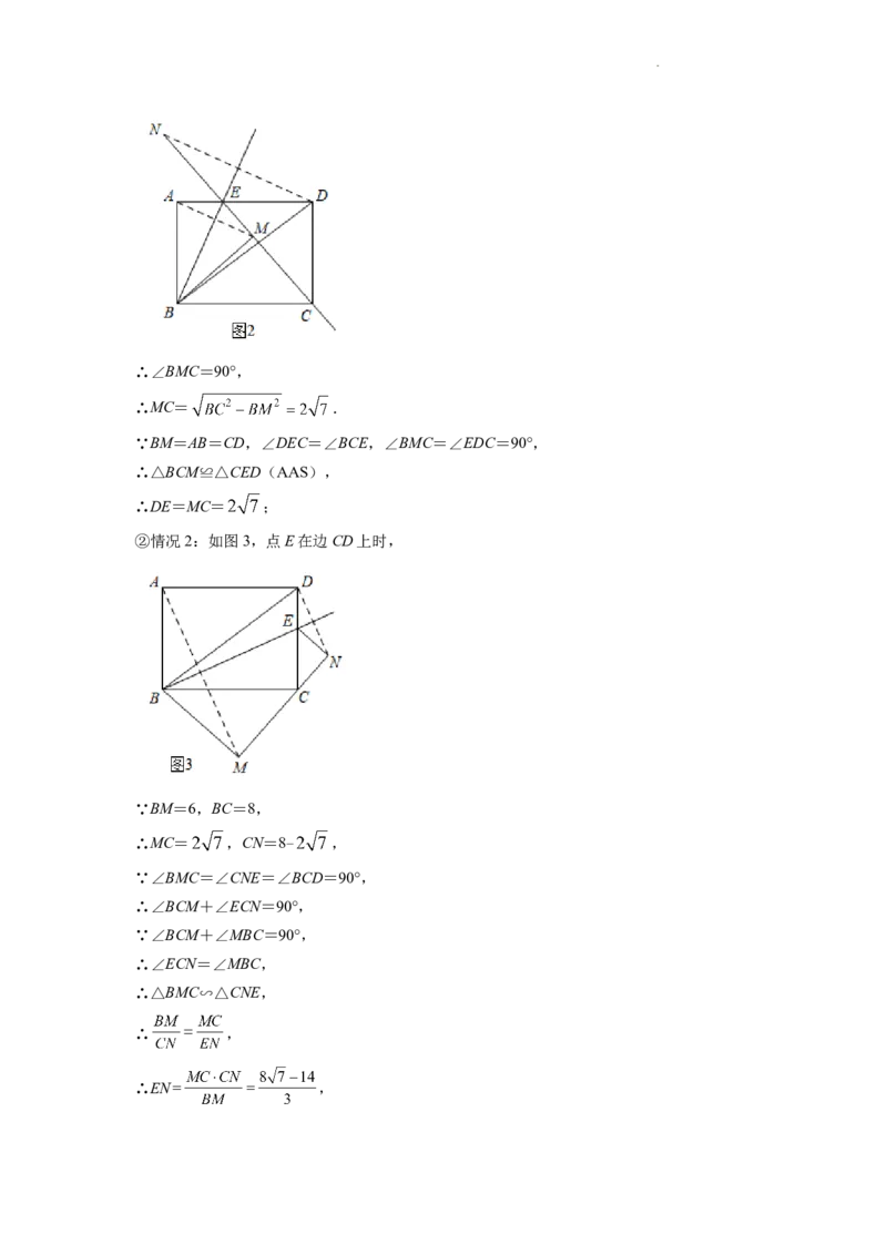 精品解析：2022年浙江省绍兴市中考数学真题（解析版）_中考真题_2.数学中考真题2015-2024年_2022中考数学真题145份13