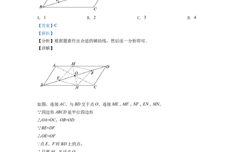 精品解析：2022年浙江省绍兴市中考数学真题（解析版）_中考真题_2.数学中考真题2015-2024年_2022中考数学真题145份13