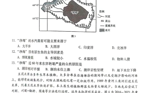 贵阳一中高三1月地理试卷_2024届贵州省贵阳市第一中学高三上学期适应性月考（五）_贵州省贵阳市第一中学2024届高三上学期适应性月考（五）地理