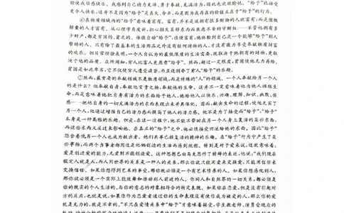 娄底市2023年高三质量检测语文试题_2024届湖南省娄底市高三上学期期末考试_湖南省娄底市2024届高三上学期期末考试语文