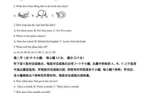 精品解析：2022年湖南省株洲市中考英语真题（原卷版）_中考真题_3.英语中考真题2015-2024年_2022中考英语真题143份11