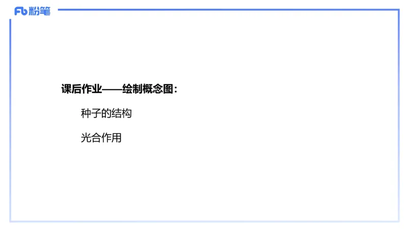 理论精讲23-教学论4-拾光_4-教培资料-26年最新资料-同步更新_初中高中教资_03科三专项（进去保存报考的学科即可）_01科目三FB网课、三色速记手册、知识点导图等推荐_初中