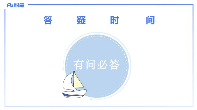 理论精讲23-教学论4-拾光_4-教培资料-26年最新资料-同步更新_初中高中教资_03科三专项（进去保存报考的学科即可）_01科目三FB网课、三色速记手册、知识点导图等推荐_初中