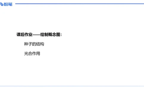 理论精讲23-教学论4-拾光_4-教培资料-26年最新资料-同步更新_初中高中教资_03科三专项（进去保存报考的学科即可）_01科目三FB网课、三色速记手册、知识点导图等推荐_初中