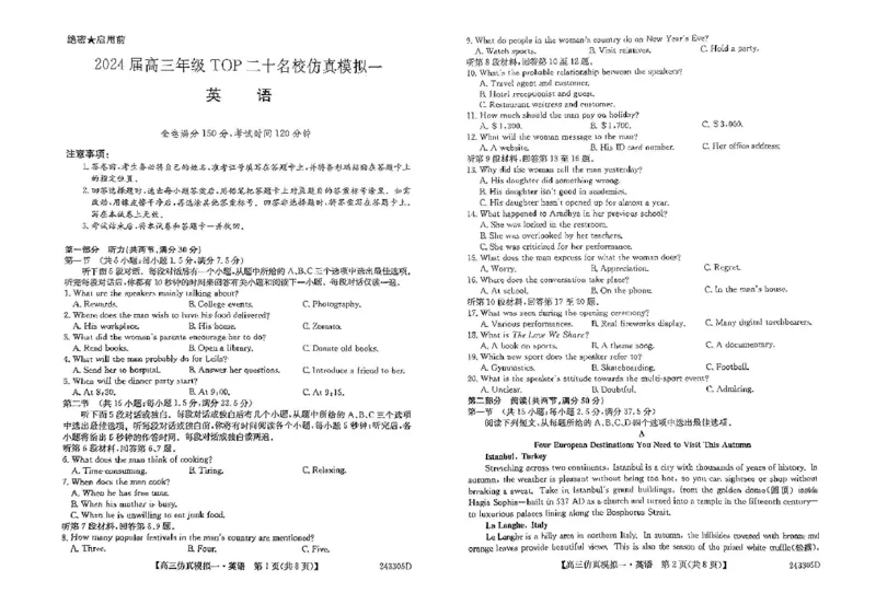 英语_2024届河南省TOP二十名校高三上学期仿真模拟（一）_2024届河南省TOP二十名校高三上学期仿真模拟（一）英语试题