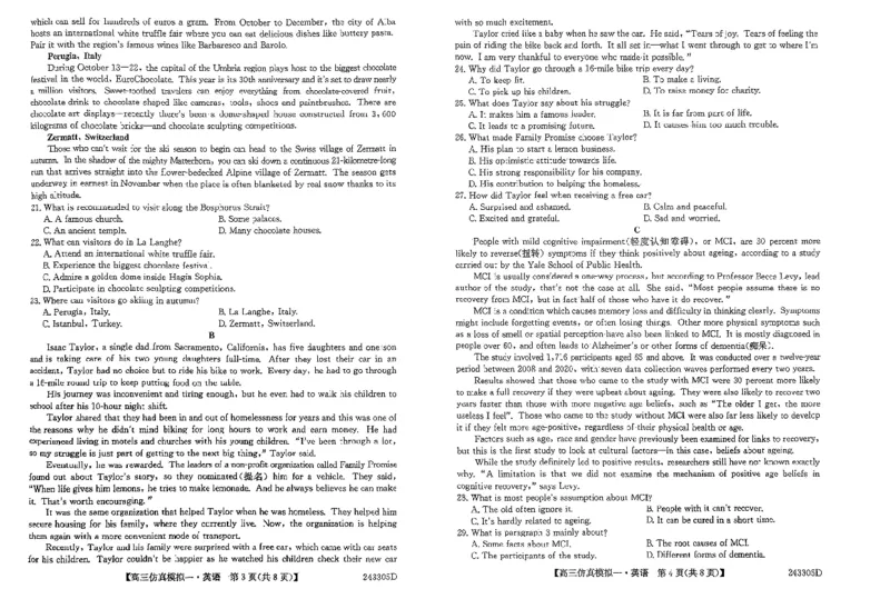 英语_2024届河南省TOP二十名校高三上学期仿真模拟（一）_2024届河南省TOP二十名校高三上学期仿真模拟（一）英语试题