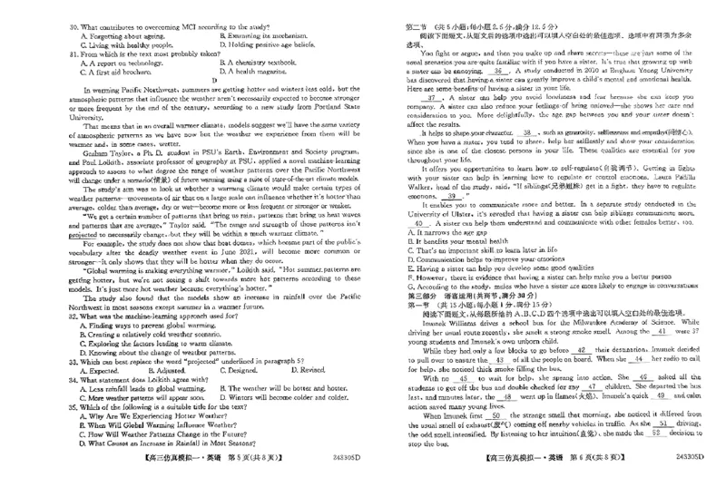 英语_2024届河南省TOP二十名校高三上学期仿真模拟（一）_2024届河南省TOP二十名校高三上学期仿真模拟（一）英语试题