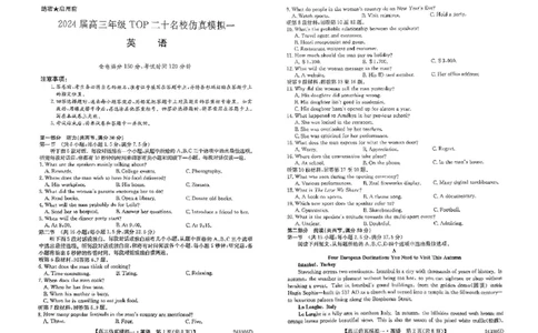 英语_2024届河南省TOP二十名校高三上学期仿真模拟（一）_2024届河南省TOP二十名校高三上学期仿真模拟（一）英语试题