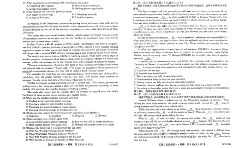 英语_2024届河南省TOP二十名校高三上学期仿真模拟（一）_2024届河南省TOP二十名校高三上学期仿真模拟（一）英语试题