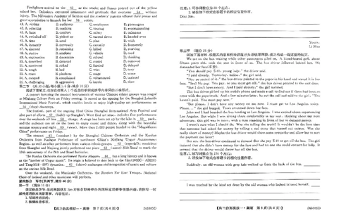 英语_2024届河南省TOP二十名校高三上学期仿真模拟（一）_2024届河南省TOP二十名校高三上学期仿真模拟（一）英语试题