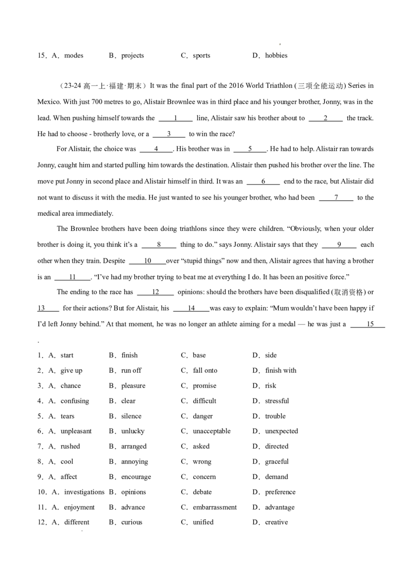 专题02完形填空15篇（原卷版）_1多考区联考试卷_0107好题汇编备战2024-2025学年高一英语上学期期末真题分类汇编（新高考通用）