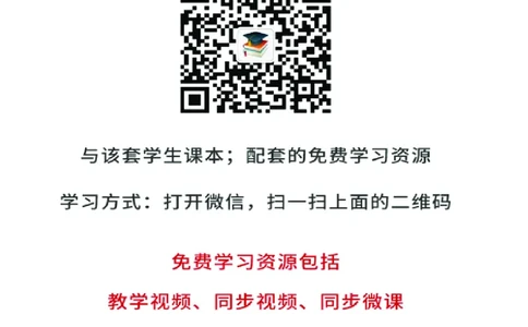 科普版8年级地理上册高清教材_4-教培资料-26年最新资料-同步更新_初中高中教资_03科三专项（进去保存报考的学科即可）_02科三专项（笔记真题思维导图教学设计版本二）