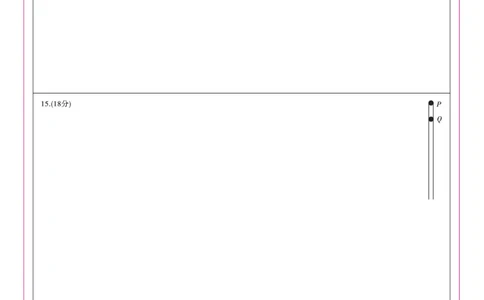 物理答题卡_2025年12月_2512072026届名校名师测评卷（三）（全科）_物理