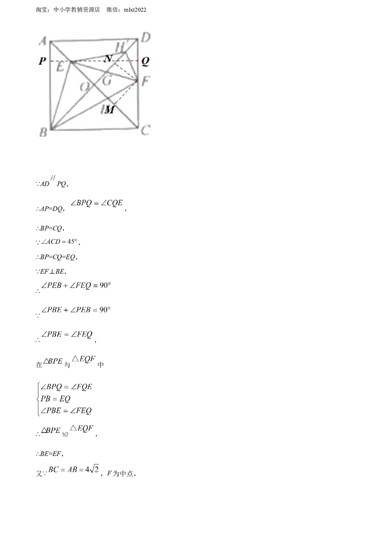精品解析：2022年广西北部湾经济区中考数学真题（解析版）_中考真题_2.数学中考真题2015-2024年_2022中考数学真题145份13