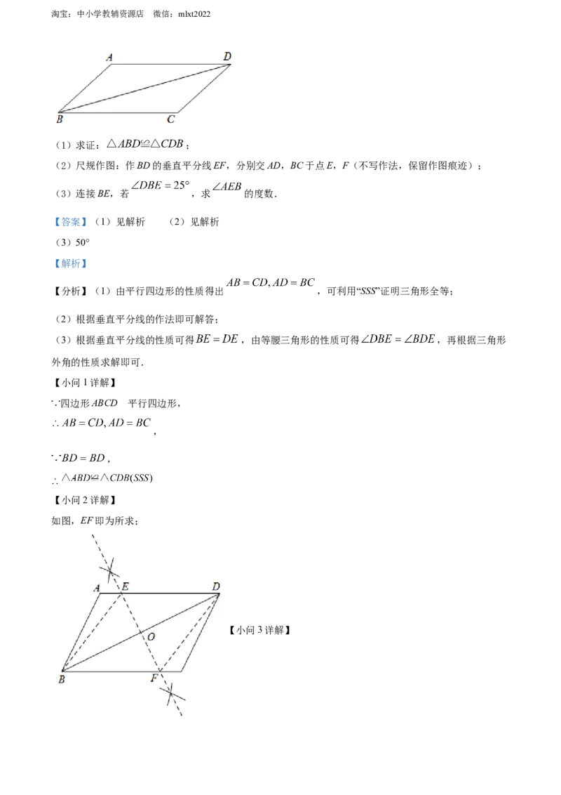 精品解析：2022年广西北部湾经济区中考数学真题（解析版）_中考真题_2.数学中考真题2015-2024年_2022中考数学真题145份13