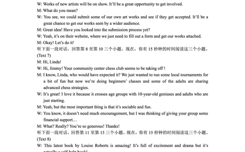 英语答案_2024届云南省昆明市高三&ldquo;三诊一模&rdquo;摸底诊断测试_云南省昆明市2024届高三&ldquo;三诊一模&rdquo;摸底诊断测试英语