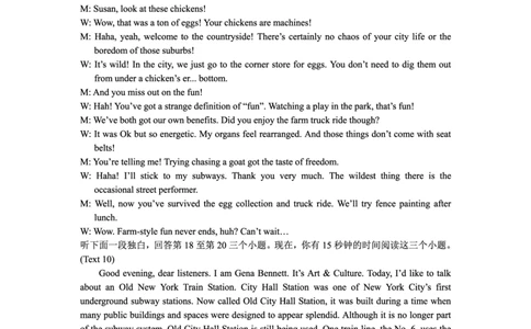 英语答案_2024届云南省昆明市高三&ldquo;三诊一模&rdquo;摸底诊断测试_云南省昆明市2024届高三&ldquo;三诊一模&rdquo;摸底诊断测试英语