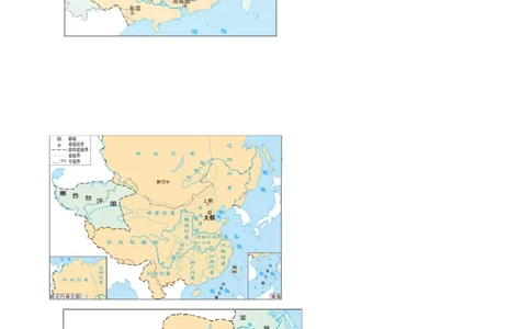 精品解析：2022年湖南省张家界市中考历史真题（原卷版）_中考真题_6.历史中考真题2015-2024年_2022中考历史真题104份18