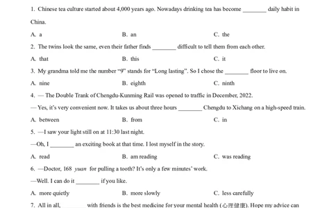精品解析：2023年四川省凉山彝族自治州中考英语真题（原卷版）_中考真题_3.英语中考真题2015-2024年_2023中考英语真题7.20