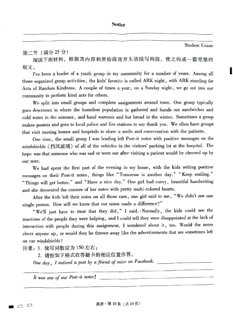 贵阳一中高三1月英语试卷_2024届贵州省贵阳市第一中学高三上学期适应性月考（五）_贵州省贵阳市第一中学2024届高三上学期适应性月考（五）英语