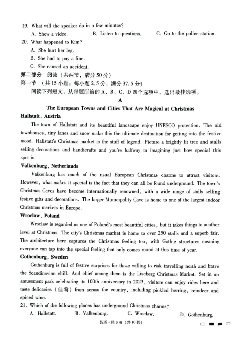 贵阳一中高三1月英语试卷_2024届贵州省贵阳市第一中学高三上学期适应性月考（五）_贵州省贵阳市第一中学2024届高三上学期适应性月考（五）英语