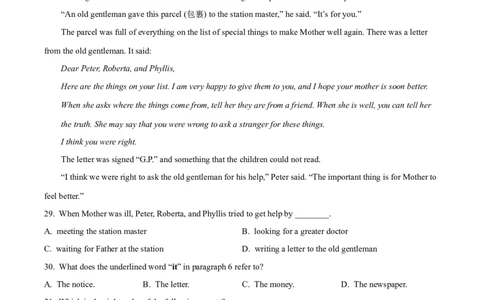 精品解析：2023年江苏省连云港市中考英语真题（原卷版）_中考真题_3.英语中考真题2015-2024年_2023中考英语真题7.20