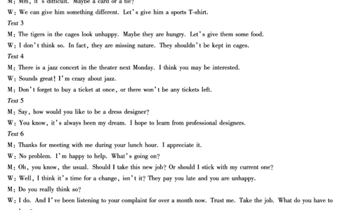 英语高二摸底考试答案_2025年6月_250621安徽省天一大联考2024-2025学年高二下学期6月摸底考试（全科）_英语-安徽省天一大联考2024-2025学年高二下学期6月摸底考试