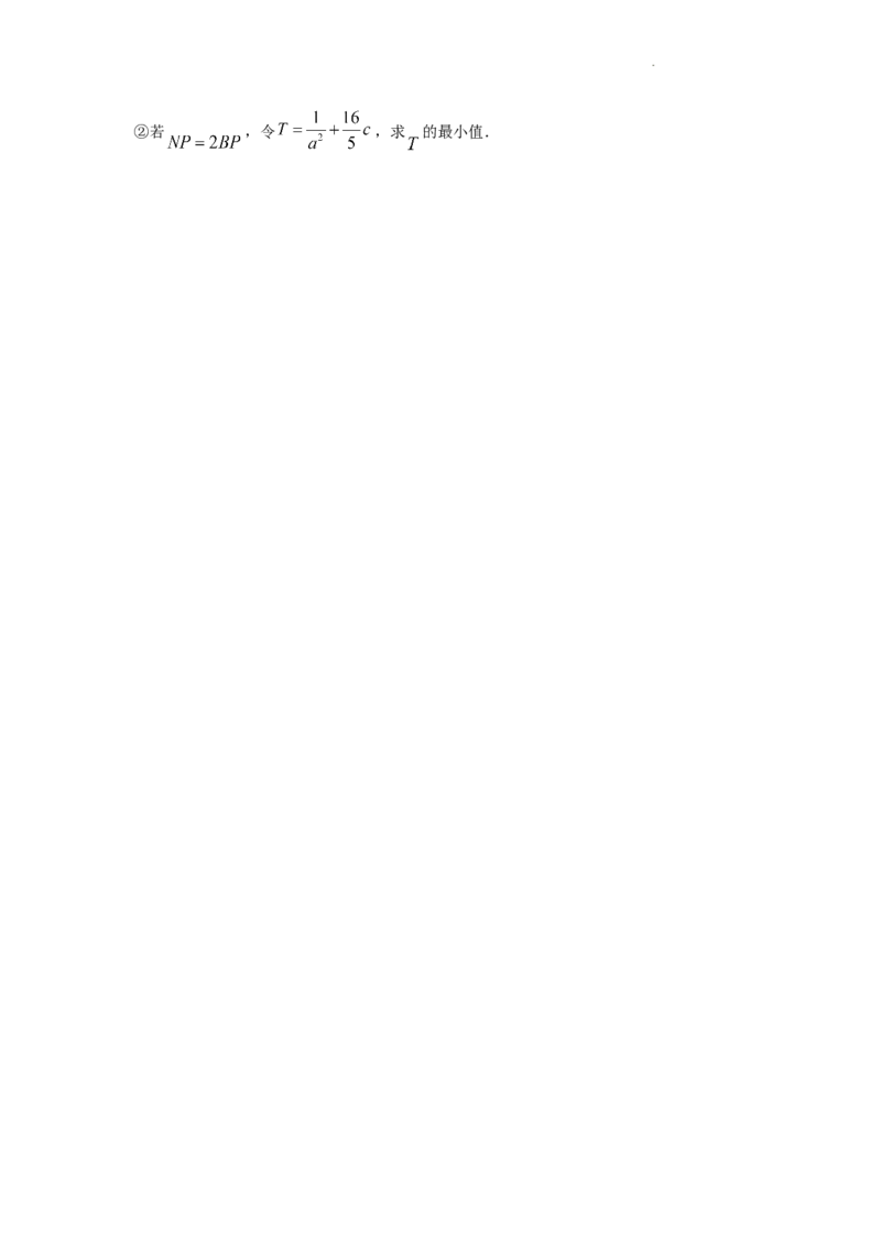 精品解析：2022年湖南省株洲市中考数学真题（原卷版）_中考真题_2.数学中考真题2015-2024年_2022中考数学真题145份13