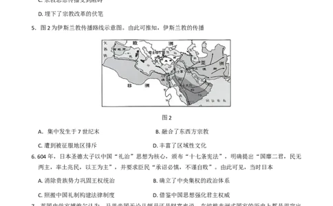 辽宁省县域重点高中2025-2026学年高三上学期期中考试历史试卷（含答案）_251105辽宁省县域重点高中2025-2026学年高三上学期期中（金太阳103C）