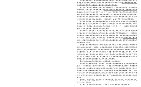 辽宁省重点中学协作校2024-2025学年高二下学期期末考试语文试题（含答案）_2025年7月_250717辽宁省重点中学协作校2024-2025学年高二下学期期末考试（全科）