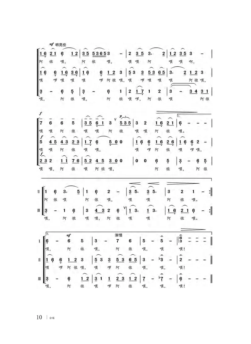 粤教版音乐选修1高清教材_4-教培资料-26年最新资料-同步更新_初中高中教资_03科三专项（进去保存报考的学科即可）_02科三专项（笔记真题思维导图教学设计版本二）