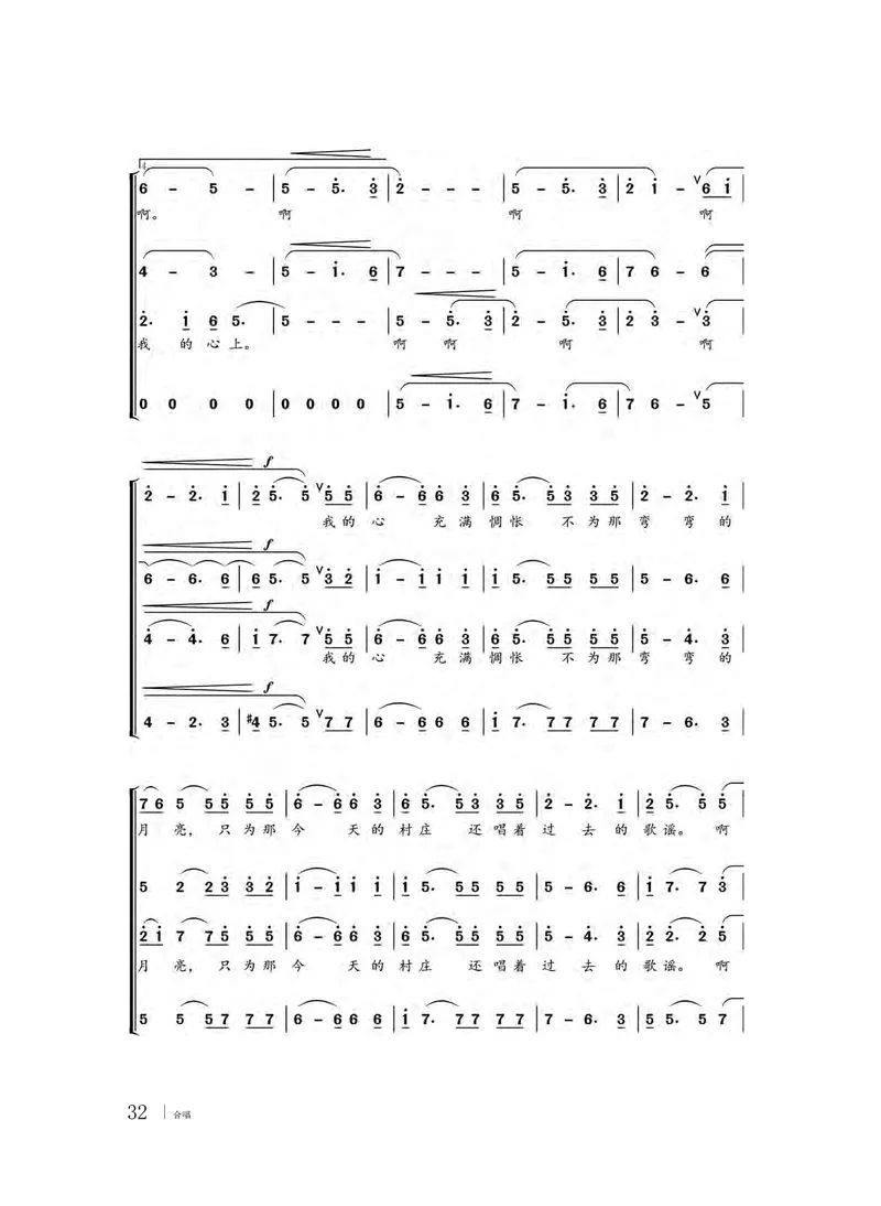粤教版音乐选修1高清教材_4-教培资料-26年最新资料-同步更新_初中高中教资_03科三专项（进去保存报考的学科即可）_02科三专项（笔记真题思维导图教学设计版本二）