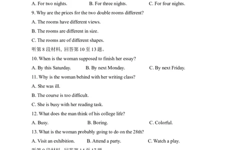 湖南省长沙市雅礼中学2024届高三月考试卷（四）英语试题_2024届湖南省长沙市雅礼中学月考试卷（四）_湖南省2024届长沙市雅礼中学月考试卷（四）英语
