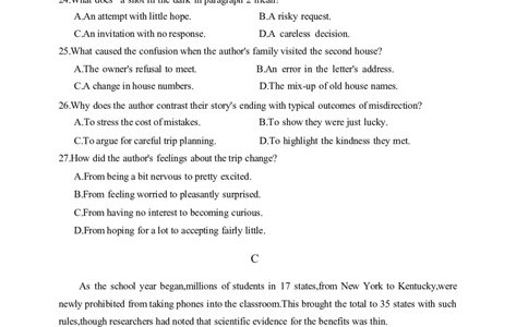 英语卷-2512广州零模_2025年12月_251225广东省广州市2026届高三年级上学期12月调研测试（广州零模）（全科）