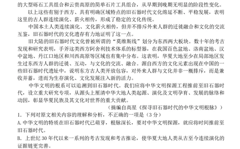广东省东莞市2024届高三上学期期末考试语文_2024届广东省东莞市高三上学期期末考试