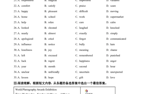 精品解析：2023年辽宁省营口市中考英语真题（原卷版）_中考真题_3.英语中考真题2015-2024年_2023中考英语真题7.20_精品解析：2023年辽宁省营口市中考英语真题