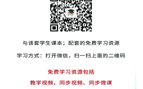 粤教版9年级音乐上册高清教材_4-教培资料-26年最新资料-同步更新_初中高中教资_03科三专项（进去保存报考的学科即可）_02科三专项（笔记真题思维导图教学设计版本二）