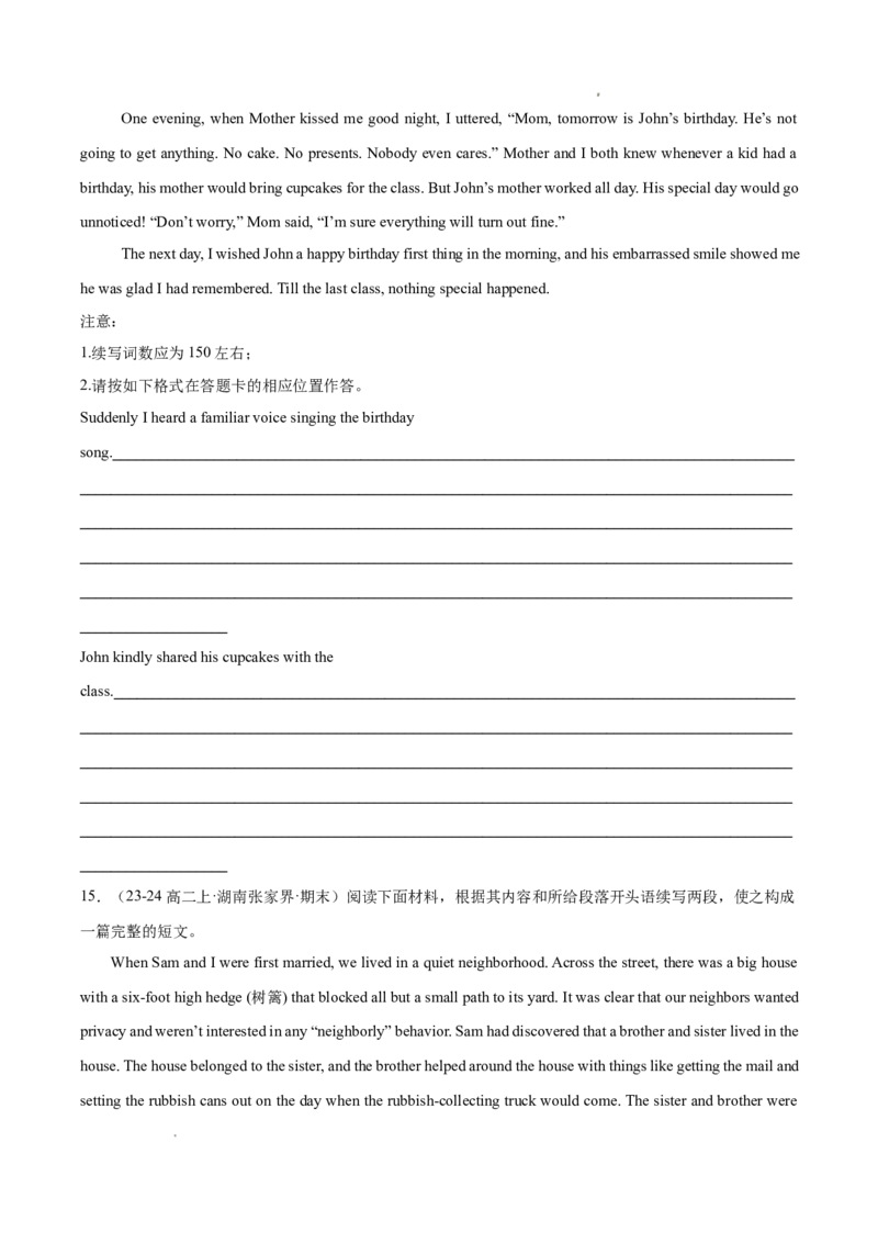 专题08读后续写15篇（原卷版）(1)_1多考区联考_0107好题汇编备战2024-2025学年高二英语上学期期末真题分类汇编（新高考通用）