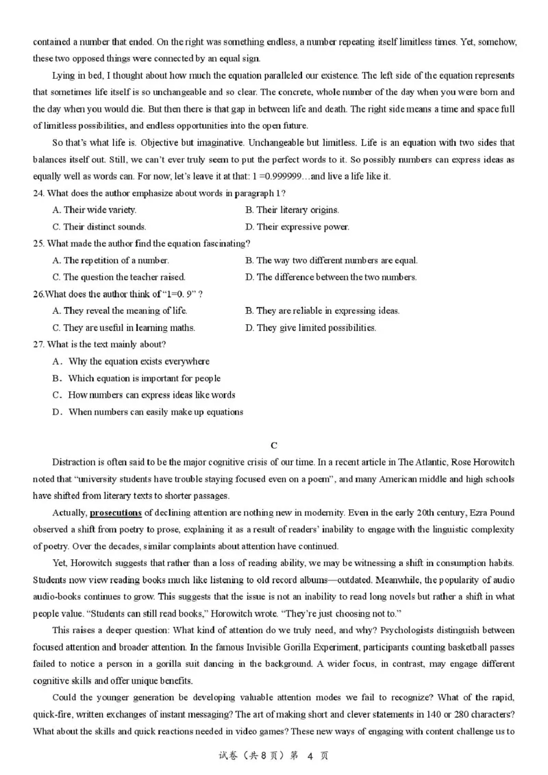 荆州中学2025-2026学年高三上学期11月月考_英语试卷_2025年12月_251201湖北荆州中学2026届高三上学期11月月考（全科）_湖北省荆州中学2025-2026学年高三上学期11月月考英语试题（含答案）