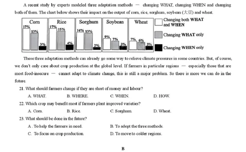 荆州中学2025-2026学年高三上学期11月月考_英语试卷_2025年12月_251201湖北荆州中学2026届高三上学期11月月考（全科）_湖北省荆州中学2025-2026学年高三上学期11月月考英语试题（含答案）