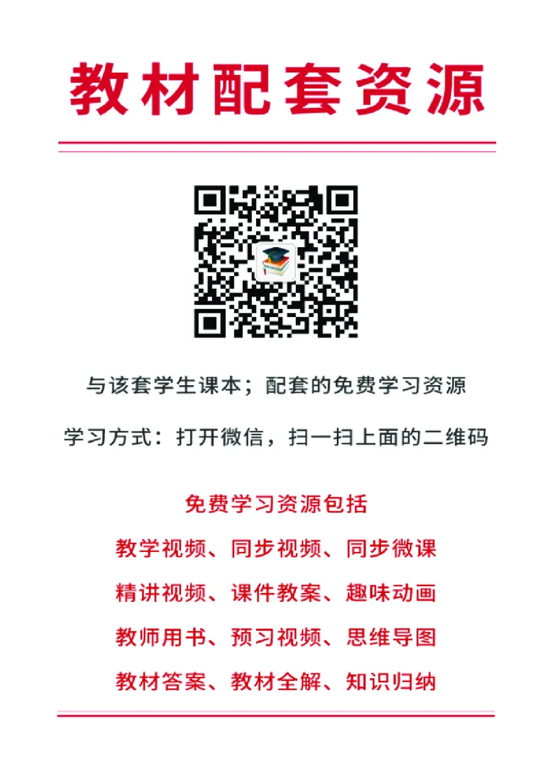 苏少版7年级音乐上册高清教材五线谱_4-教培资料-26年最新资料-同步更新_初中高中教资_03科三专项（进去保存报考的学科即可）_102025初中科目（全）电子教材