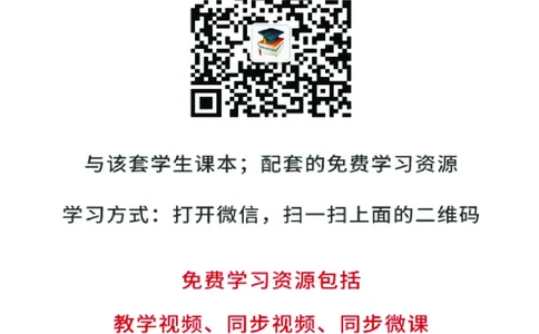 苏少版7年级音乐上册高清教材五线谱_4-教培资料-26年最新资料-同步更新_初中高中教资_03科三专项（进去保存报考的学科即可）_102025初中科目（全）电子教材