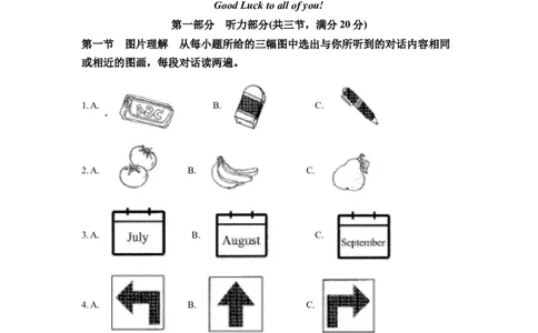 精品解析：2022年湖南省岳阳市中考英语真题（解析版）_中考真题_3.英语中考真题2015-2024年_2022中考英语真题143份11