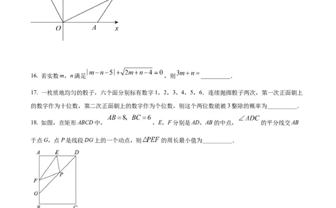 精品解析：2022年广西贺州市中考数学真题（原卷版）_中考真题_2.数学中考真题2015-2024年_2022中考数学真题145份13