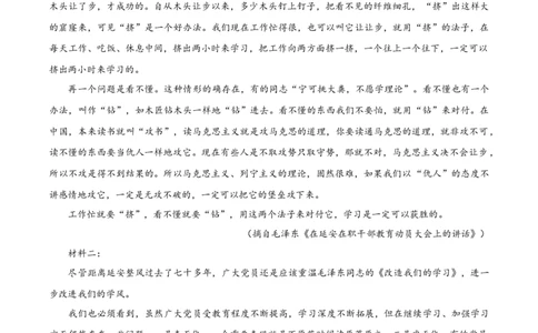 甘肃省张掖市2024-2025学年高二下学期期末语文试题（含答案）_2025年7月_250725甘肃省百师联盟2024-2025学年高二下学期期末考试