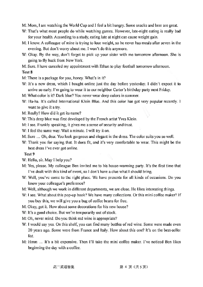英语答案-2506衢州高二期末_2025年6月_250620浙江省衢州市2024-2025学年高二下学期6月教学质量检测（全科）_浙江省衢州市2024-2025学年高二下学期6月教学质量检测英语