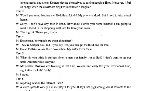 英语答案-2506衢州高二期末_2025年6月_250620浙江省衢州市2024-2025学年高二下学期6月教学质量检测（全科）_浙江省衢州市2024-2025学年高二下学期6月教学质量检测英语