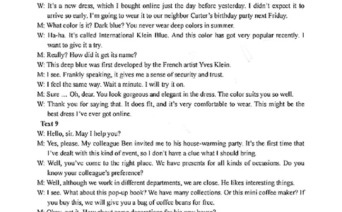 英语答案-2506衢州高二期末_2025年6月_250620浙江省衢州市2024-2025学年高二下学期6月教学质量检测（全科）_浙江省衢州市2024-2025学年高二下学期6月教学质量检测英语