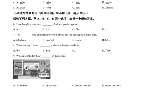 精品解析：2022年甘肃省天水市中考英语真题（原卷版）_中考真题_3.英语中考真题2015-2024年_2022中考英语真题143份11