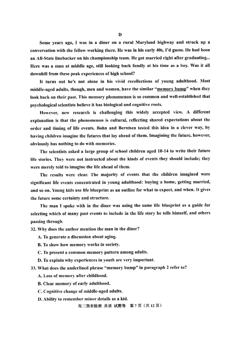 英语卷-2506嘉兴高二期末_2025年6月_250629浙江省嘉兴市2024~2025学年第二学期高二期末检测（全科）